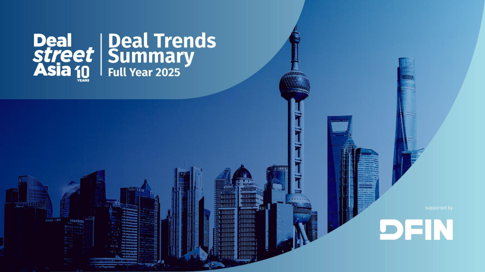 Deal Trends Report Q4 2025